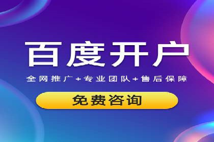 某地区信息流开户案例分享：效果显著，转化率翻倍