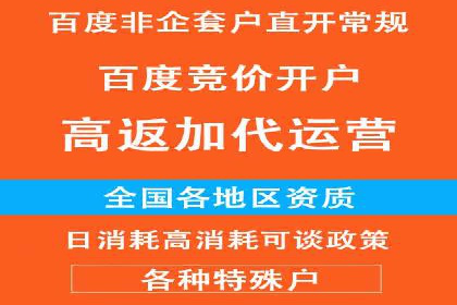谷歌SEM案例分享：提升品牌形象与口碑